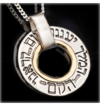 Kabbalah Pendant for Positive Thoughts